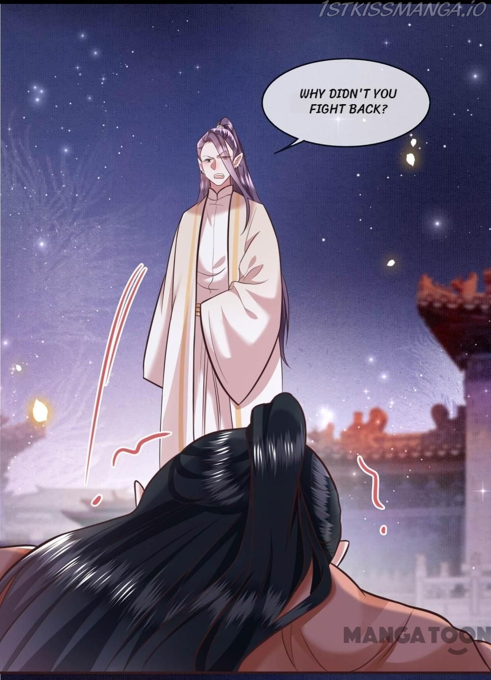 Oh My Savage Princess！ Chapter 65 - page 17