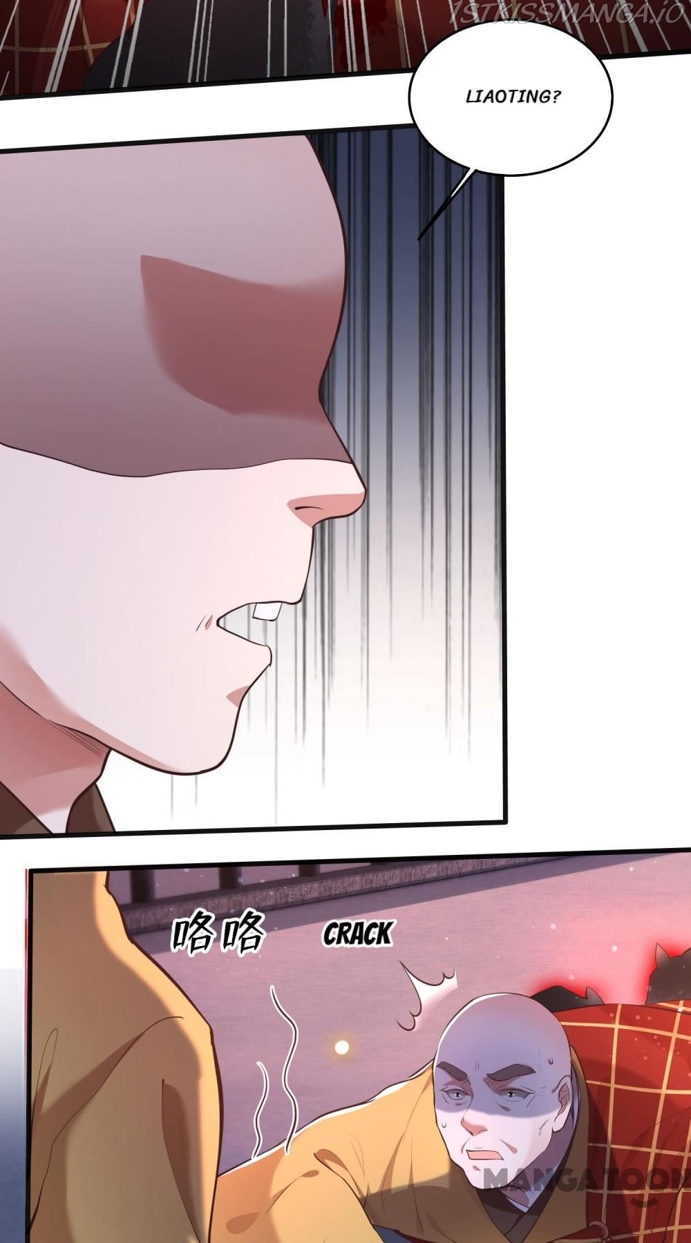 Oh My Savage Princess！ Chapter 34 - page 4