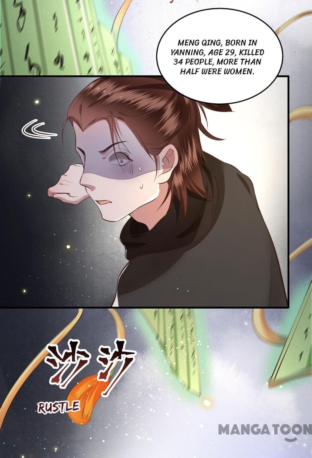 Oh My Savage Princess！ Chapter 57 - page 30