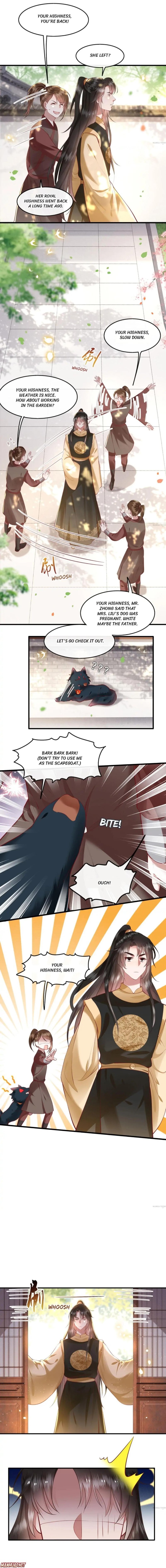 Oh My Savage Princess！ Chapter 59 - page 2