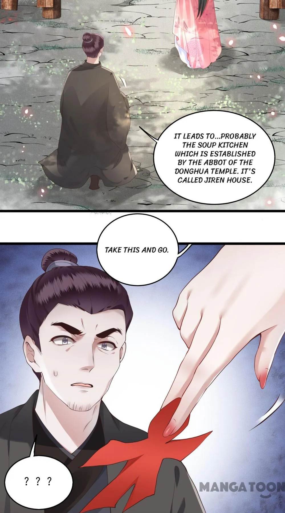 Oh My Savage Princess！ Chapter 21 - page 33