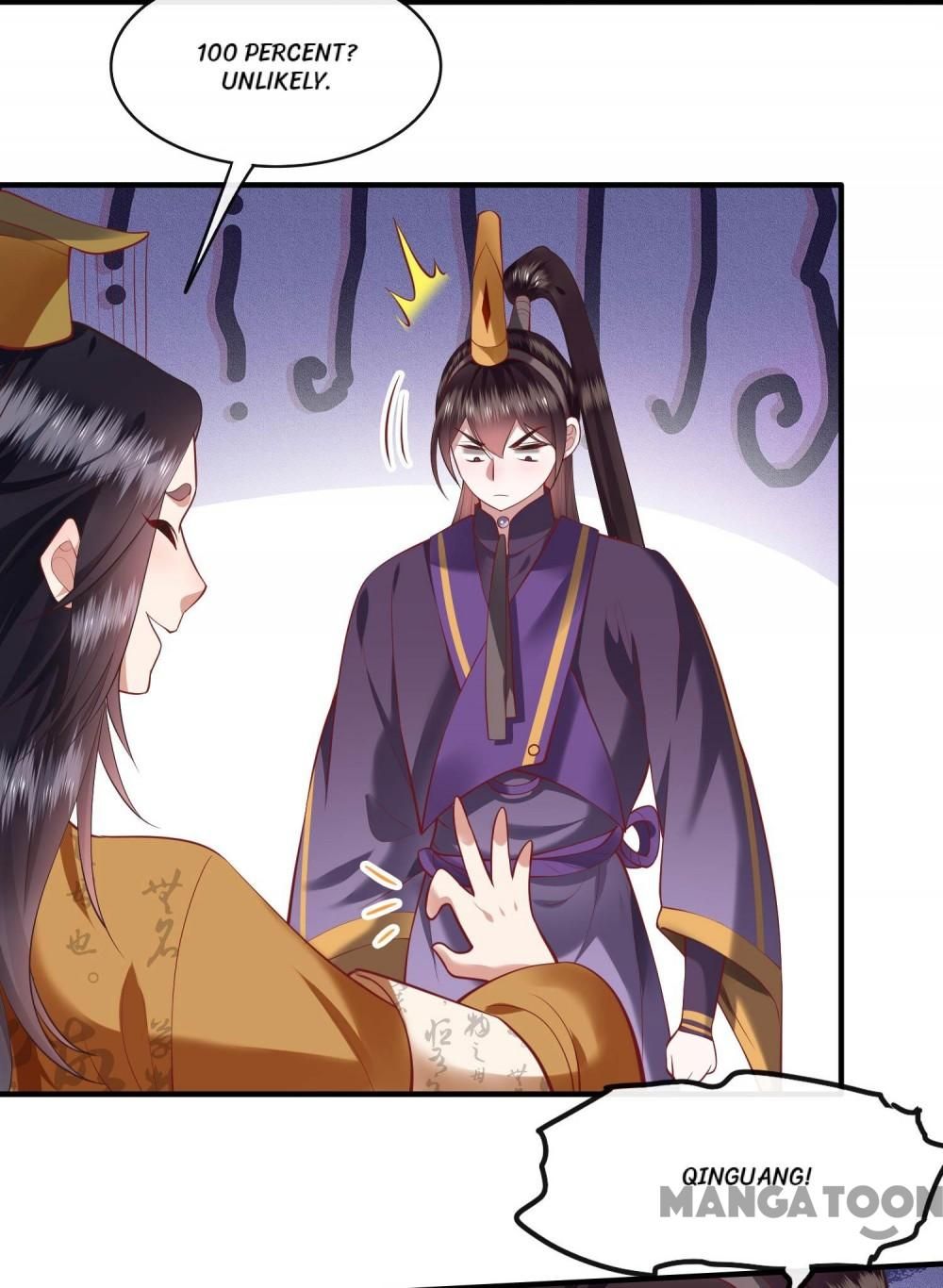 Oh My Savage Princess！ Chapter 60 - page 4