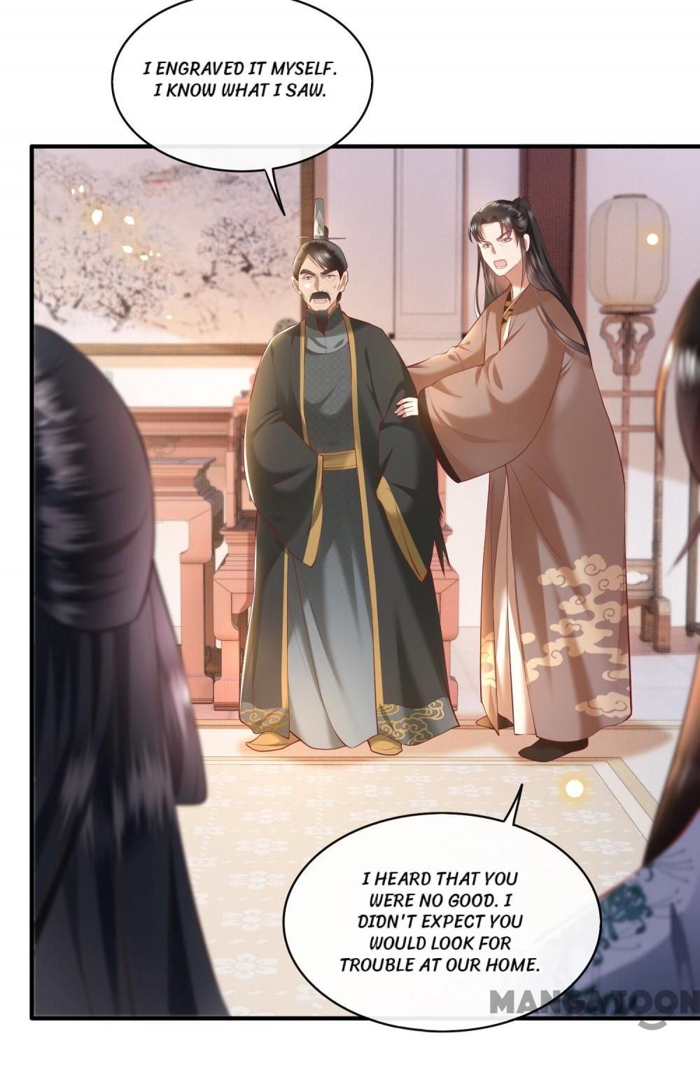 Oh My Savage Princess！ Chapter 62 - page 18