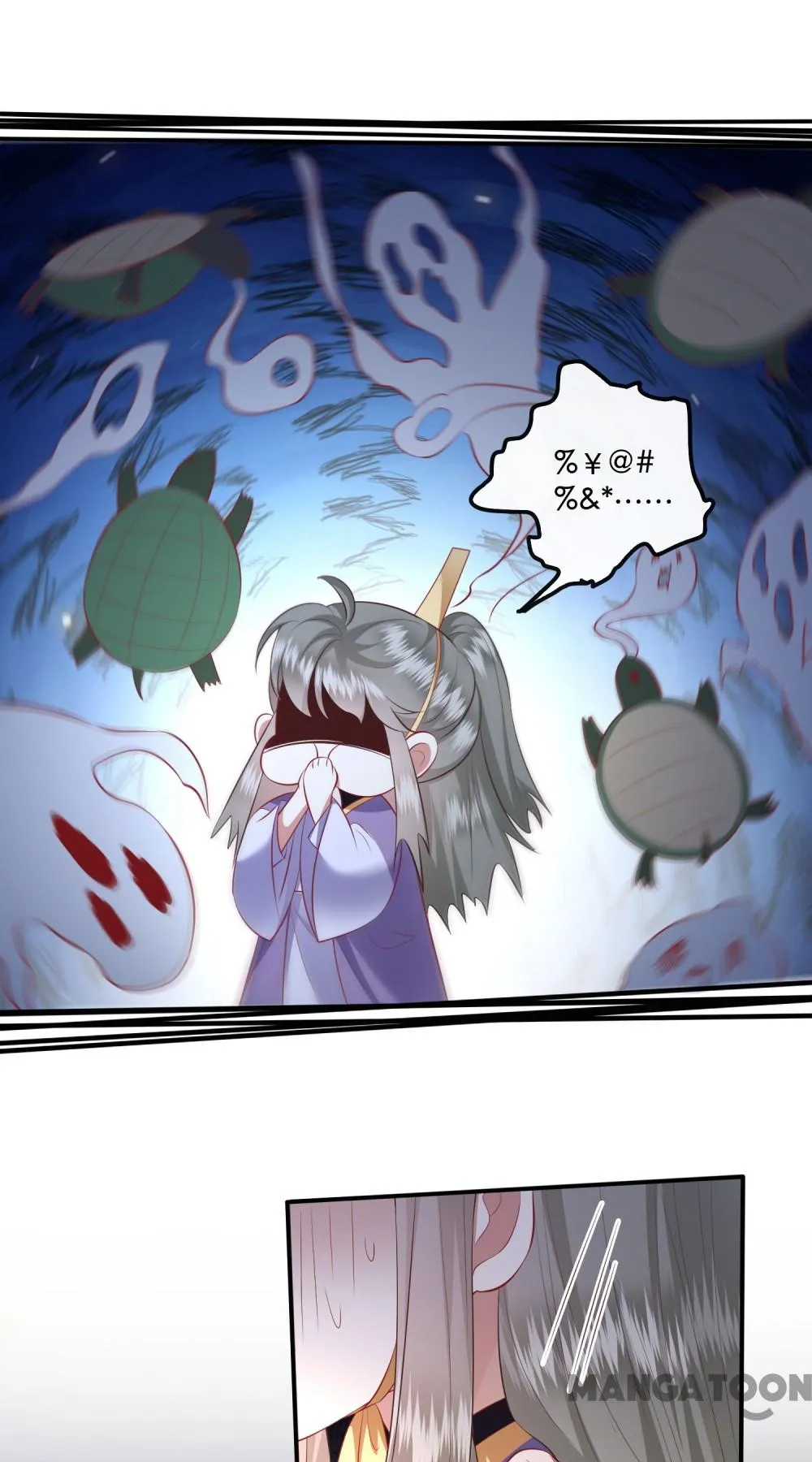 Oh My Savage Princess！ Chapter 124 - page 20