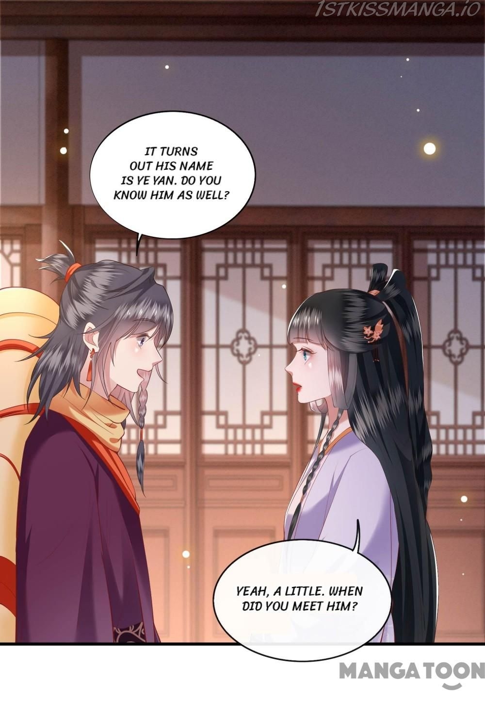 Oh My Savage Princess！ Chapter 76 - page 1