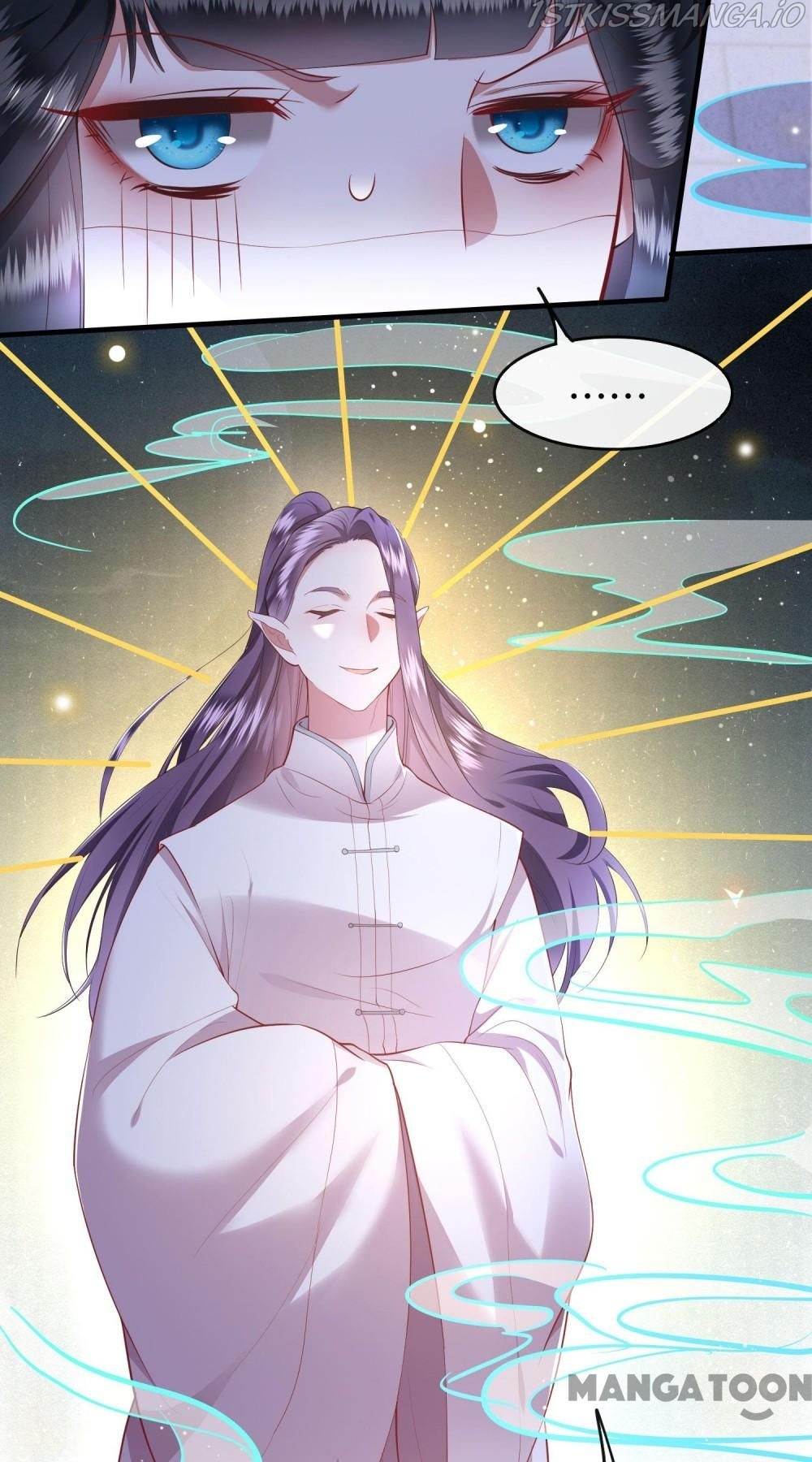 Oh My Savage Princess！ Chapter 67 - page 3