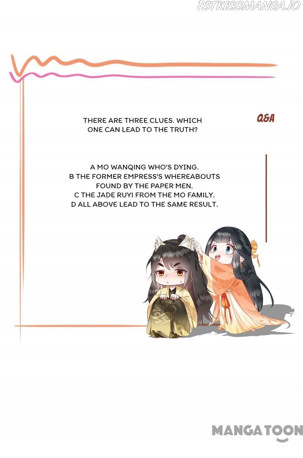 Oh My Savage Princess！ Chapter 68 - page 56