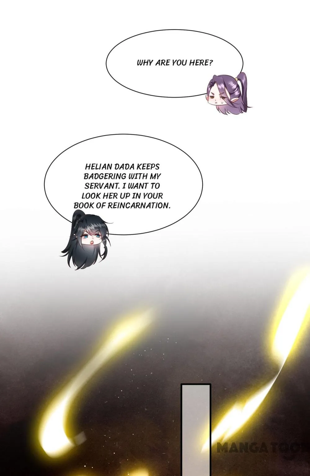 Oh My Savage Princess！ Chapter 118 - page 17