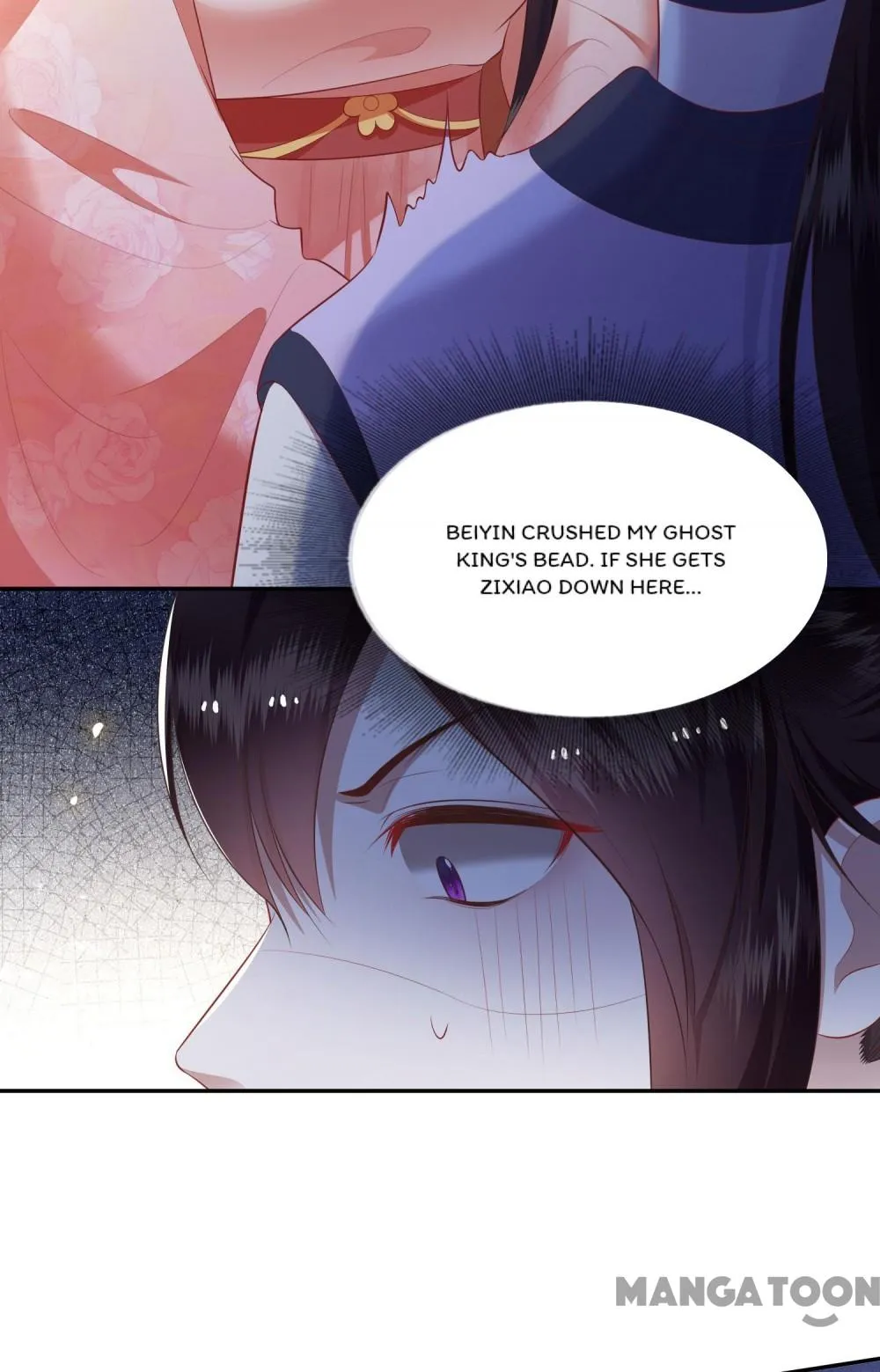 Oh My Savage Princess！ Chapter 119 - page 12