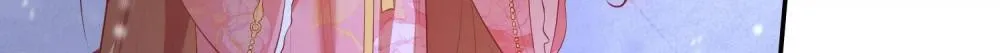 Oh My Savage Princess！ Chapter 119 - page 14