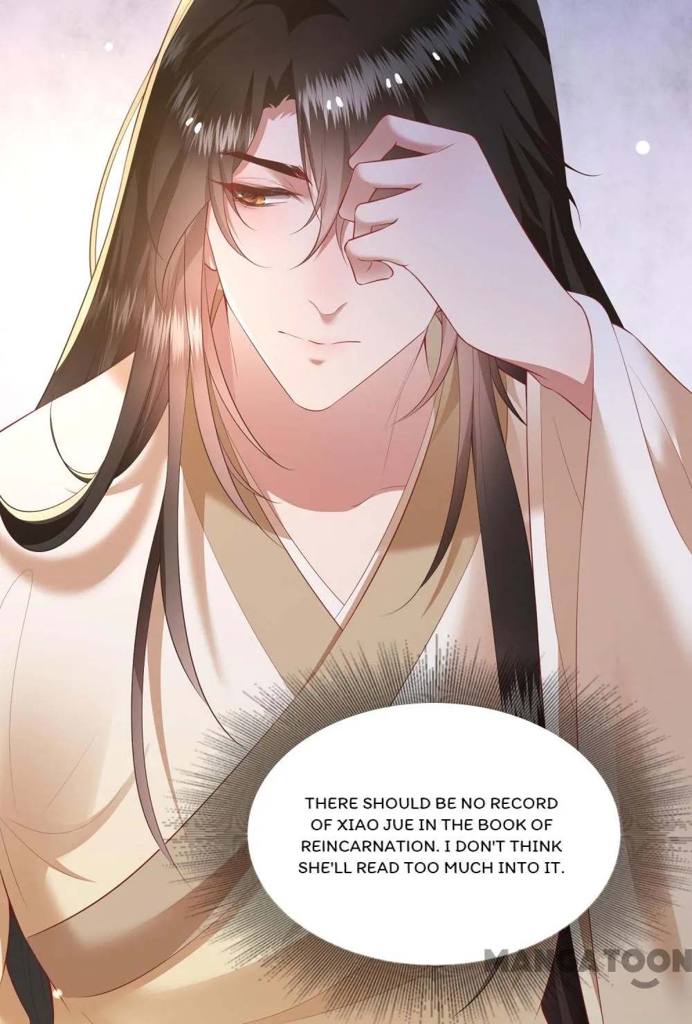 Oh My Savage Princess！ Chapter 120 - page 3