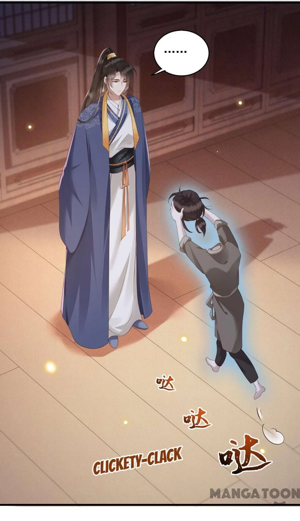 Oh My Savage Princess！ Chapter 23 - page 32