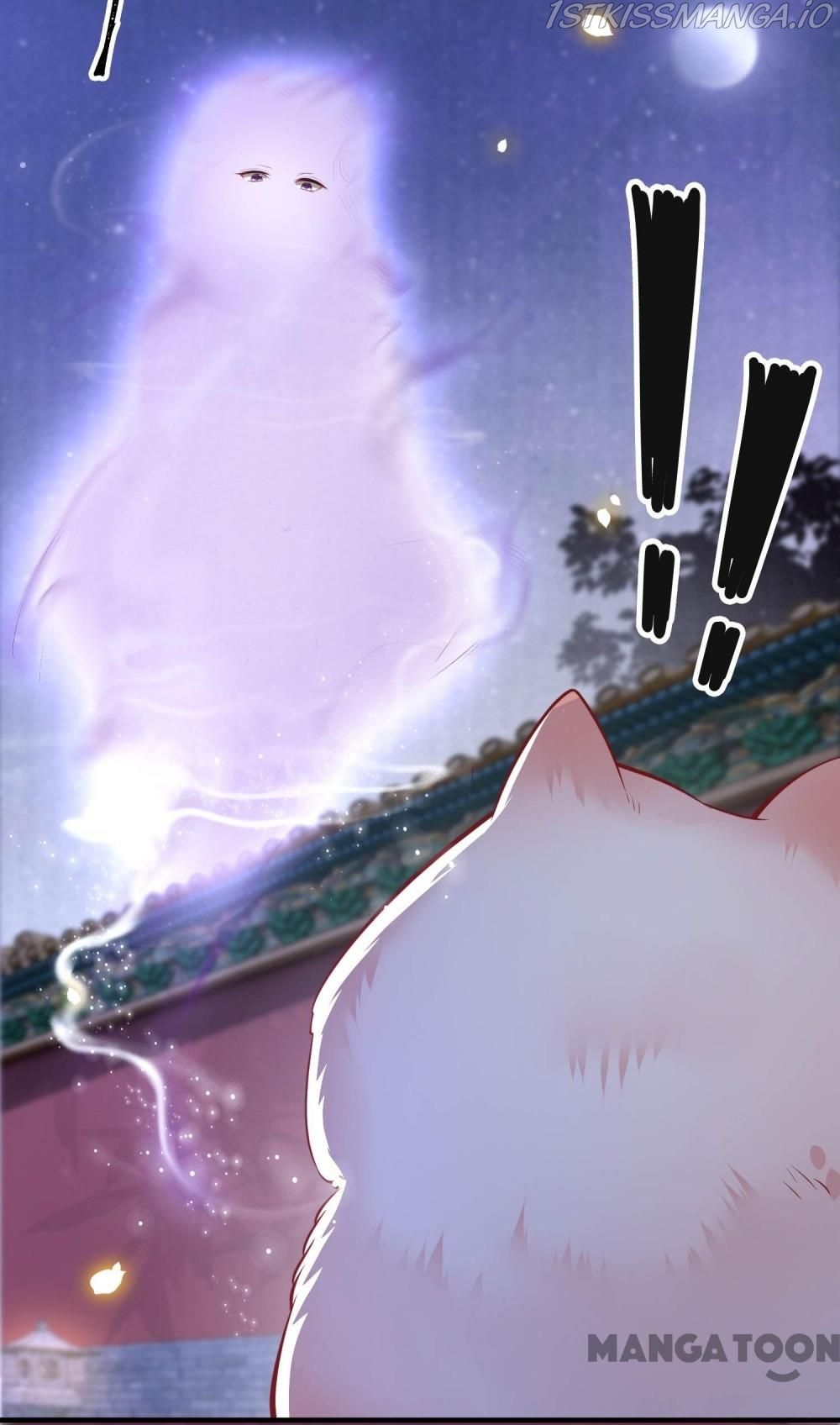 Oh My Savage Princess！ Chapter 73 - page 11