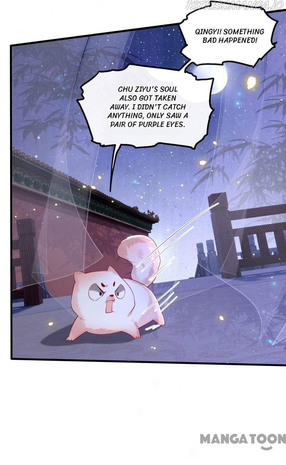 Oh My Savage Princess！ Chapter 73 - page 19
