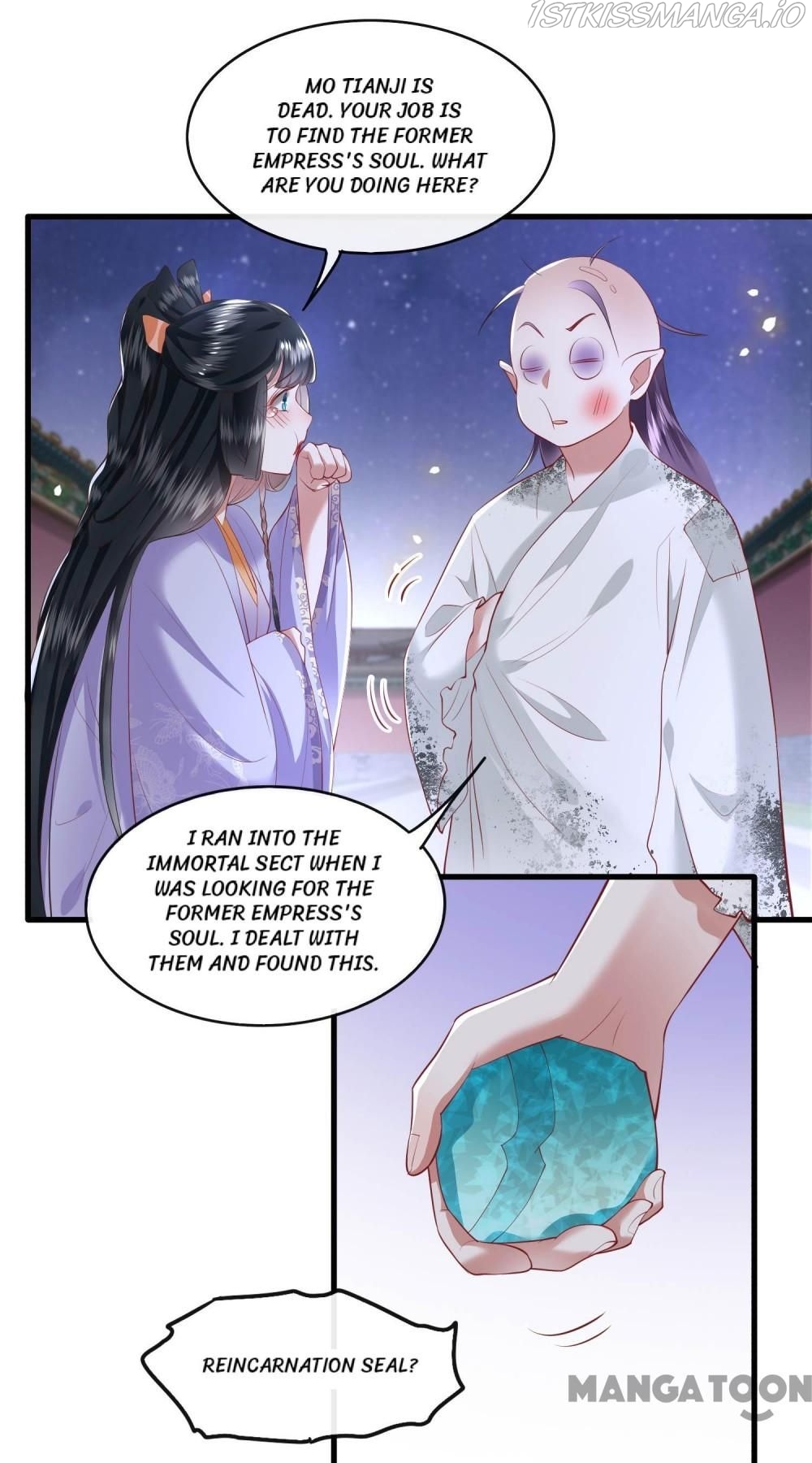 Oh My Savage Princess！ Chapter 73 - page 43