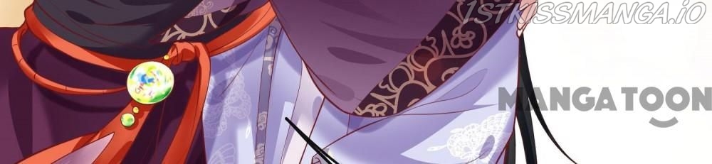 Oh My Savage Princess！ Chapter 74 - page 19