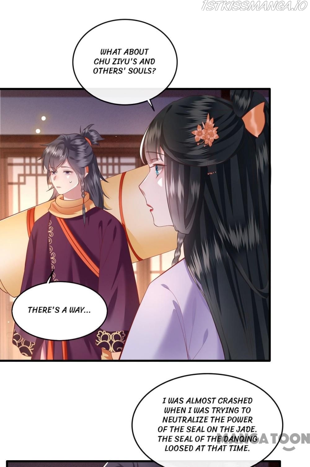 Oh My Savage Princess！ Chapter 75 - page 26