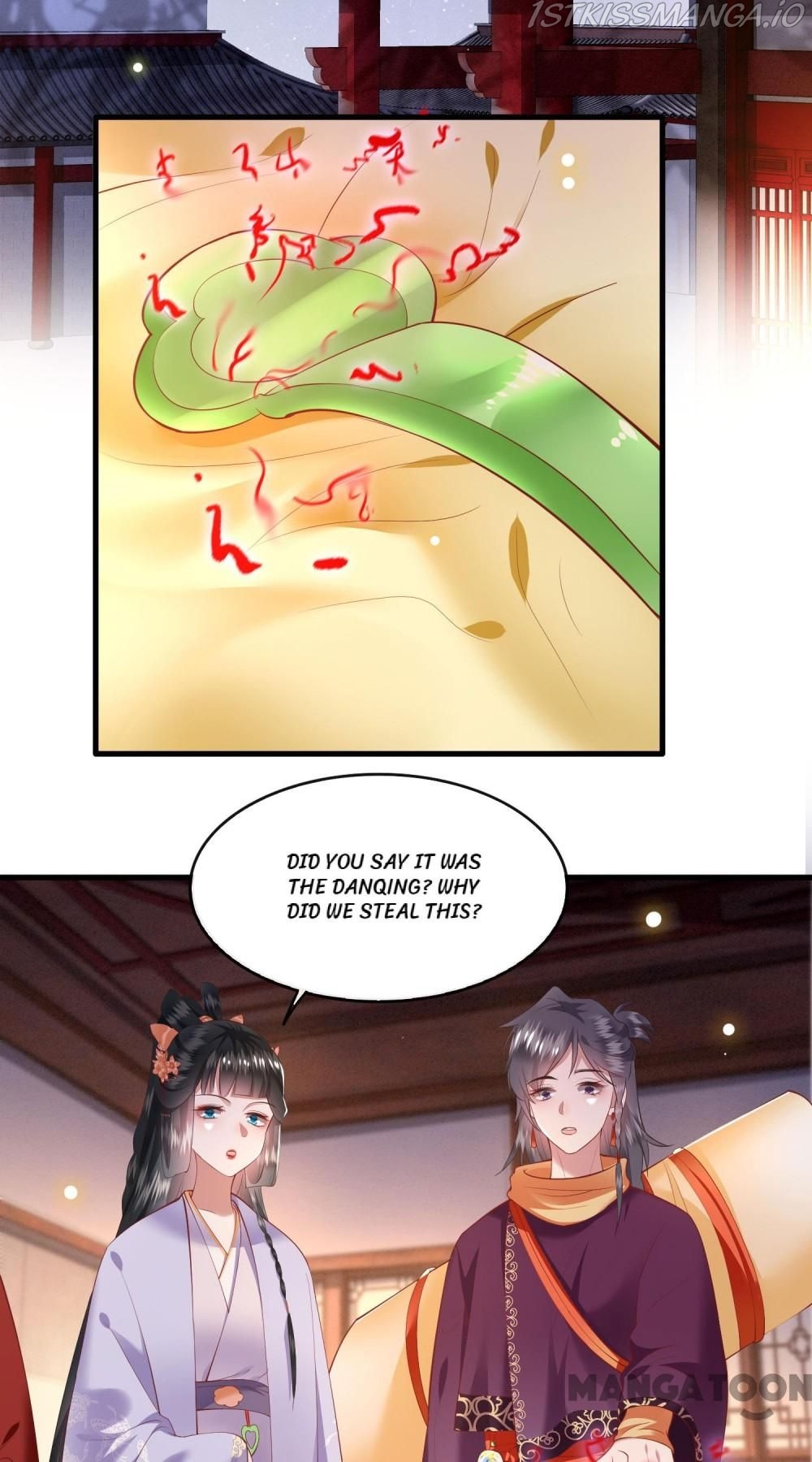 Oh My Savage Princess！ Chapter 75 - page 3