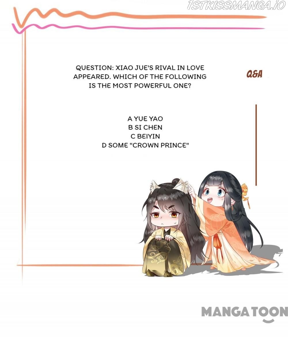Oh My Savage Princess！ Chapter 75 - page 54