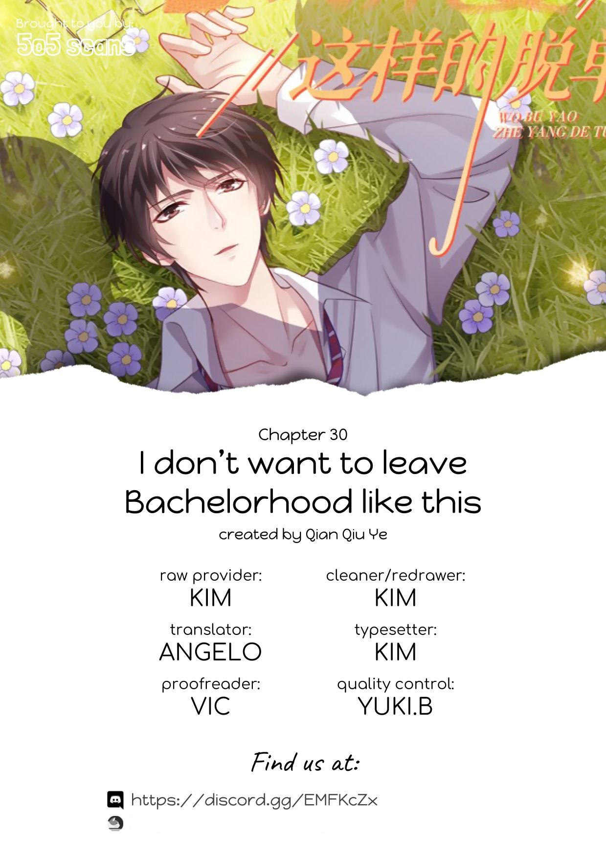 I Don’t Want to Leave Bachelorhood Just Like That Chapter 30 - page 1