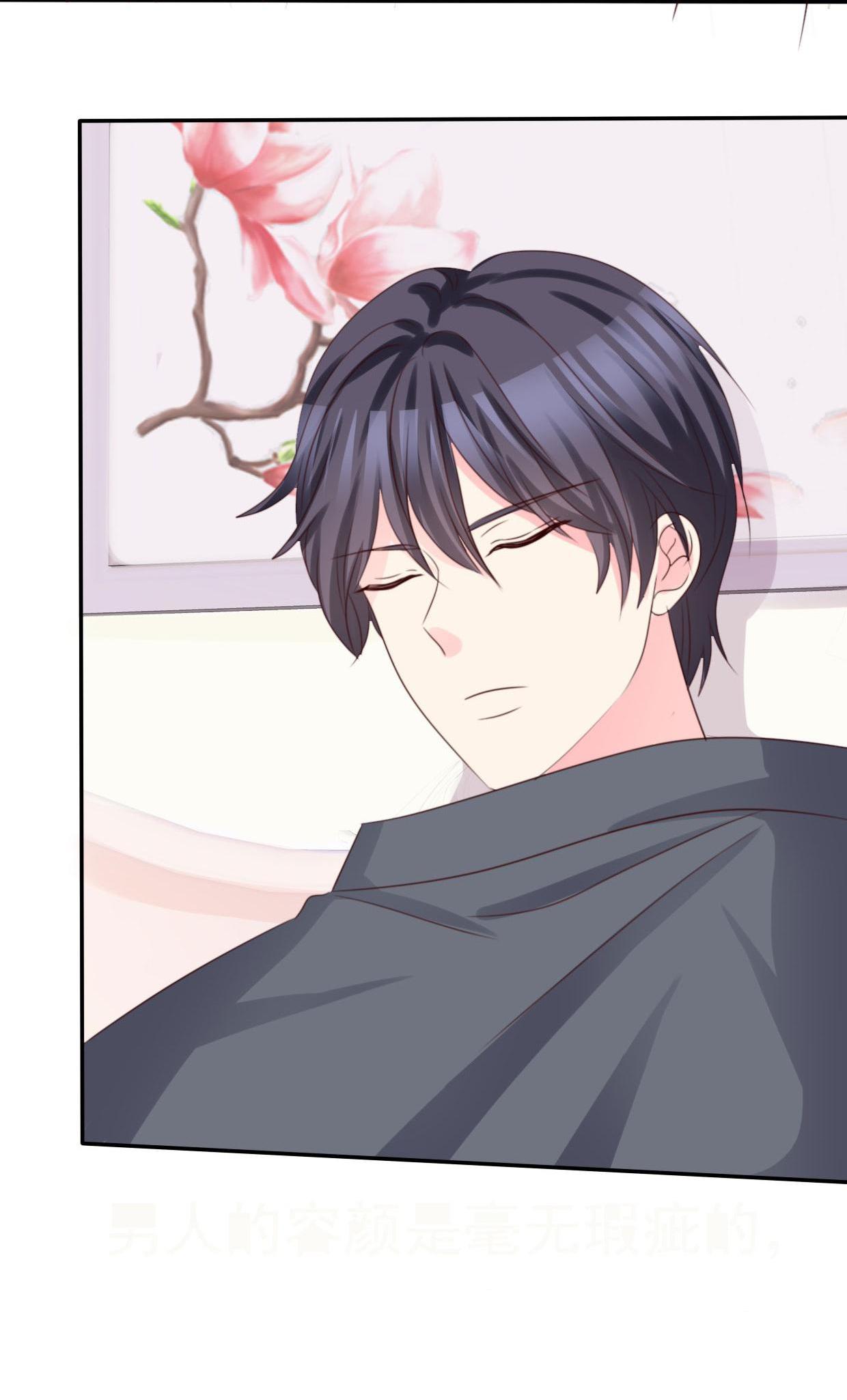 Devil’s exclusive sweetheart chapter 80 - page 26