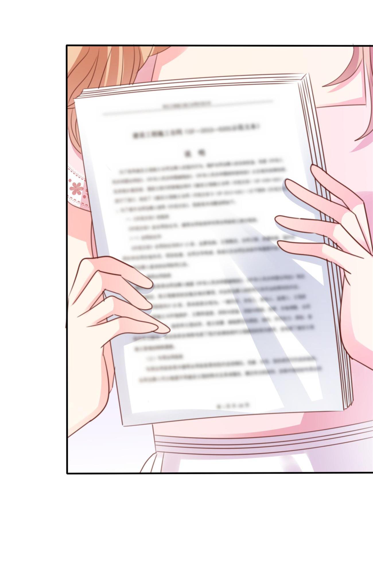 Devil’s exclusive sweetheart chapter 76 - page 6