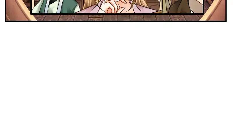Miracle Doctor，Abandoned Girl chapter 27 - page 86