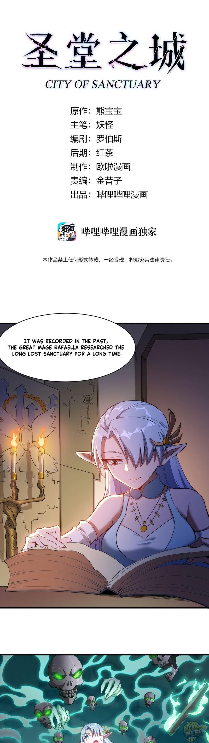 CITY OF SANCTUARY Chapter 20 - page 1
