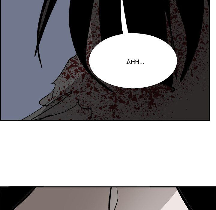 War-Ble chapter 69 - page 68