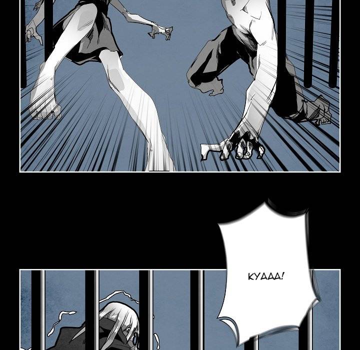 War-Ble Chapter 113 - page 25