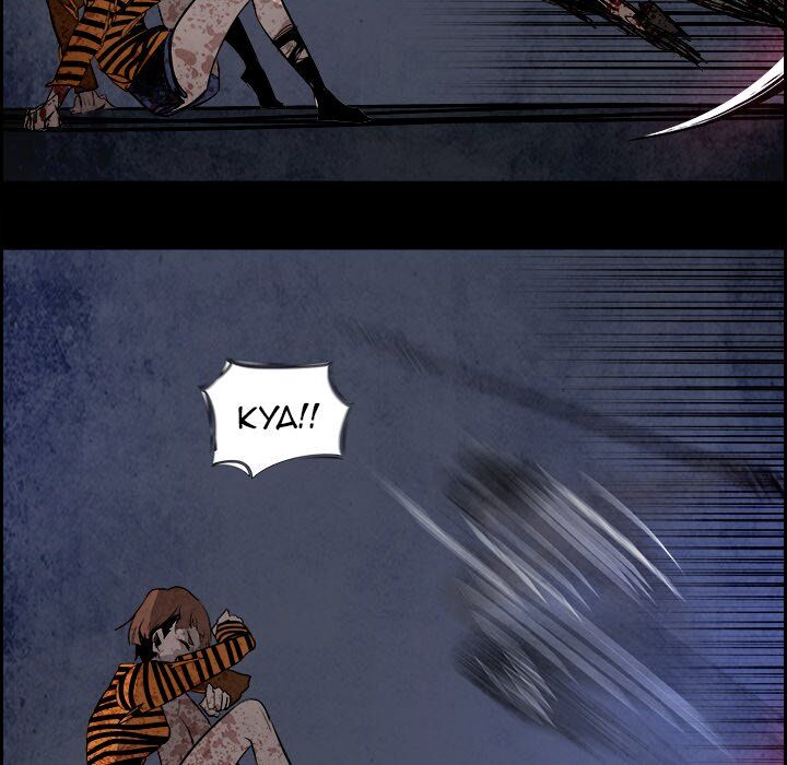 War-Ble chapter 80 - page 28