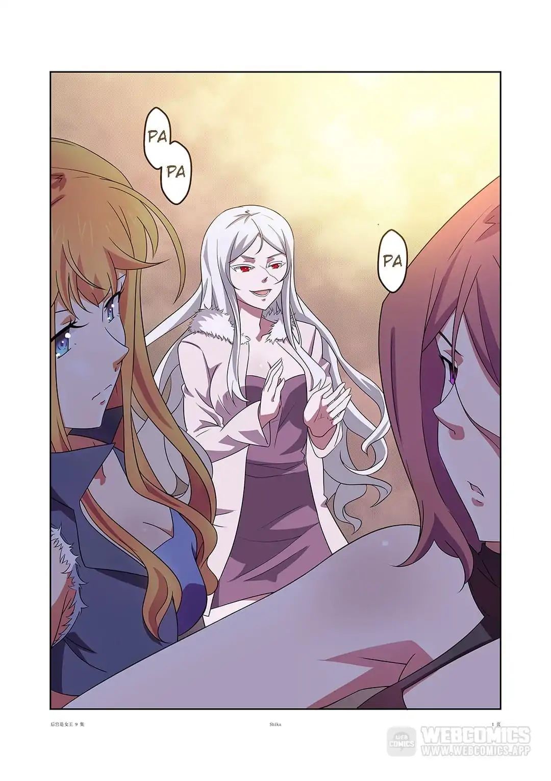 Lady Gladiator chapter 16 - page 1