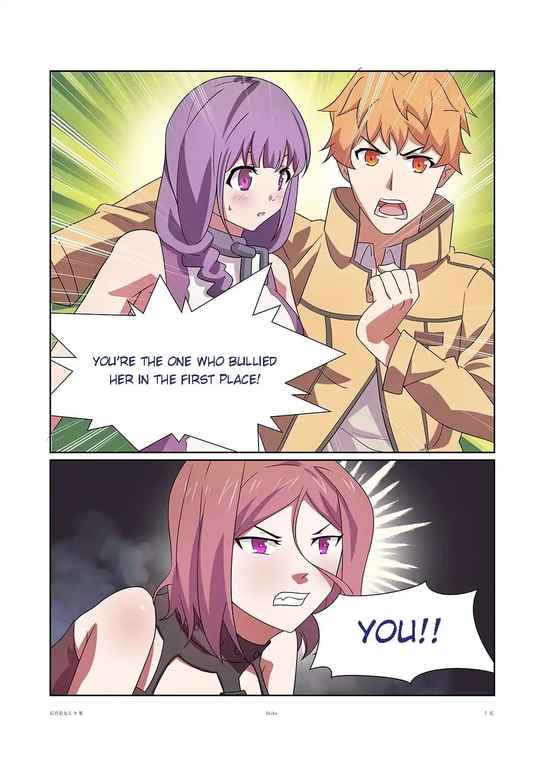 Lady Gladiator chapter 16 - page 6