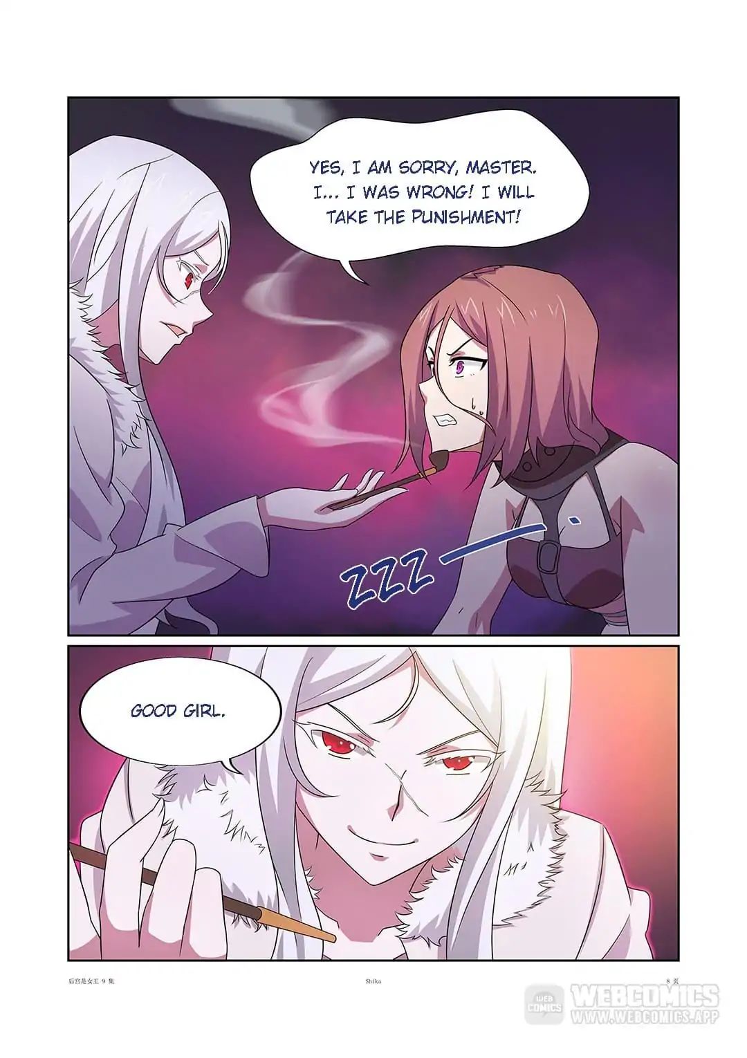 Lady Gladiator chapter 16 - page 7