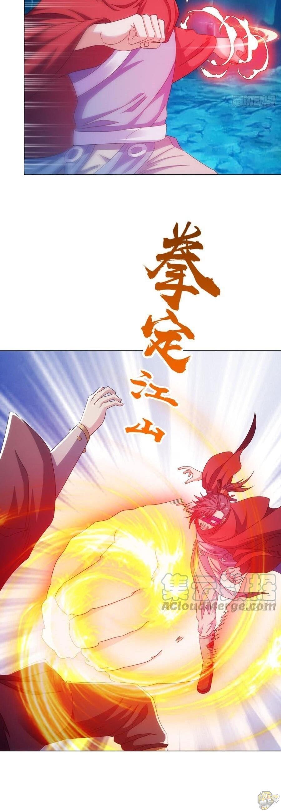 Emperor Jiwu Xuan Chapter 94 - page 15