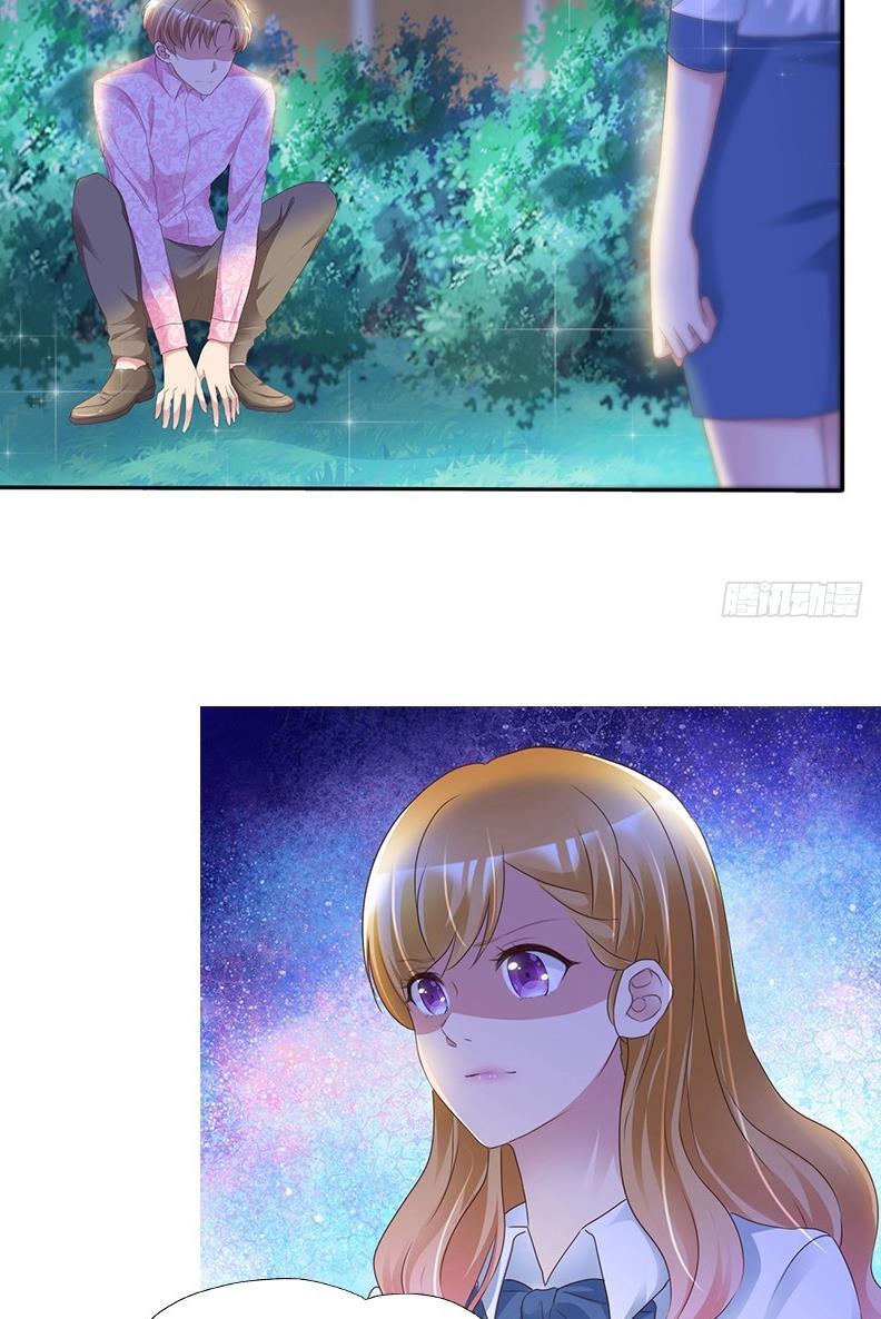 Devil’s exclusive sweetheart chapter 5 - page 31