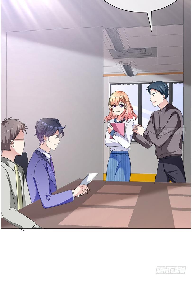 Devil’s exclusive sweetheart chapter 12 - page 18