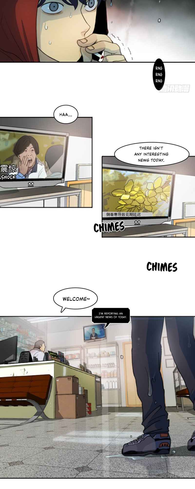 Lost in an Infected Area Chapter 1 - page 23