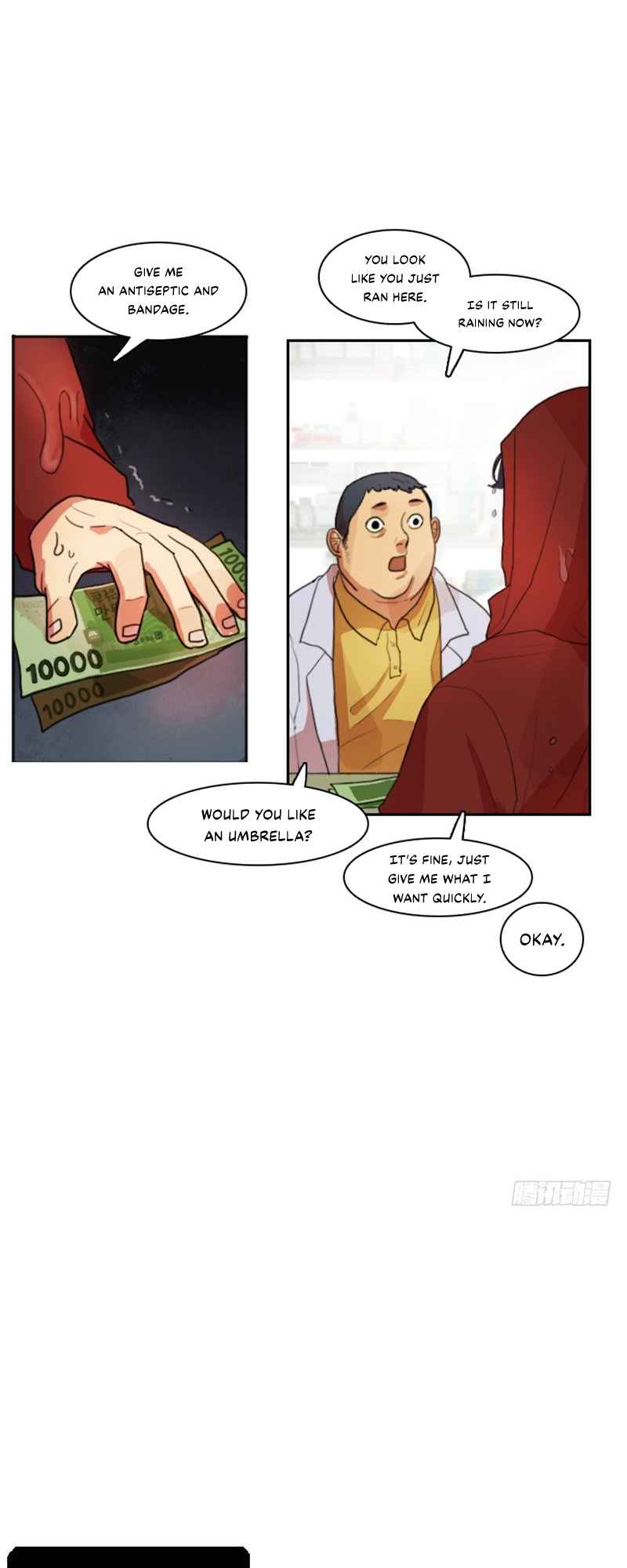 Lost in an Infected Area Chapter 1 - page 24