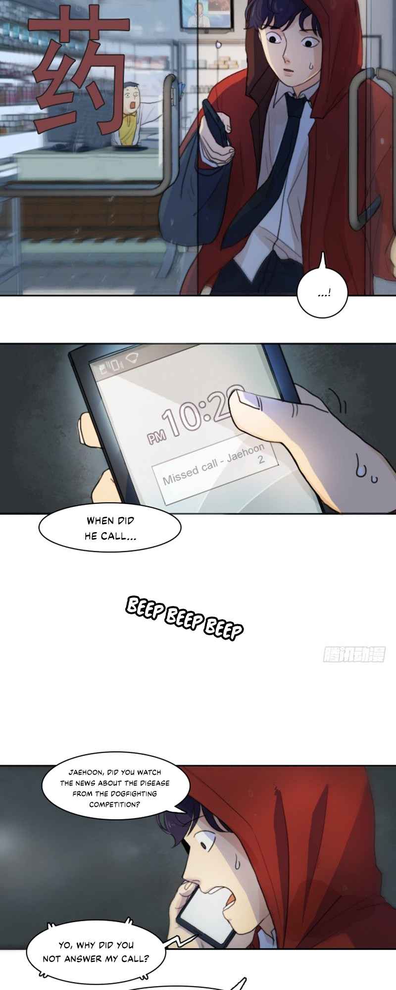 Lost in an Infected Area Chapter 1 - page 32