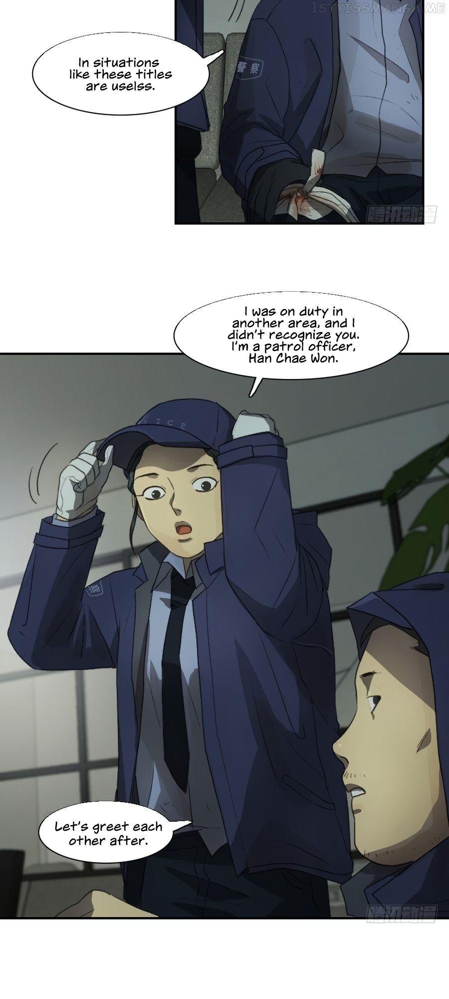 Lost in an Infected Area Chapter 21.1 - page 11