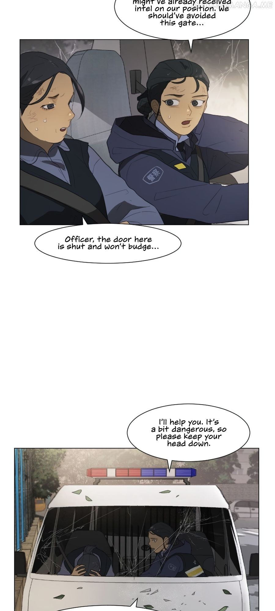 Lost in an Infected Area Chapter 38.1 - page 9