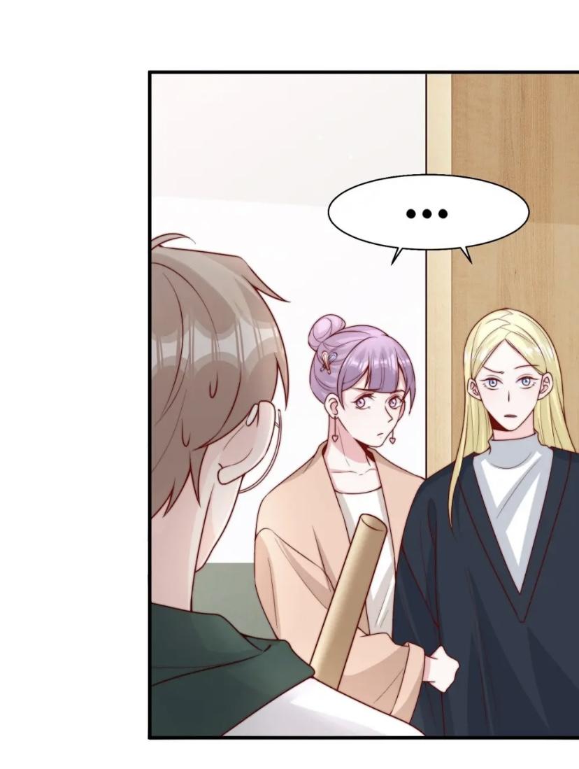 Lemon Lighting Chapter 12 - page 49