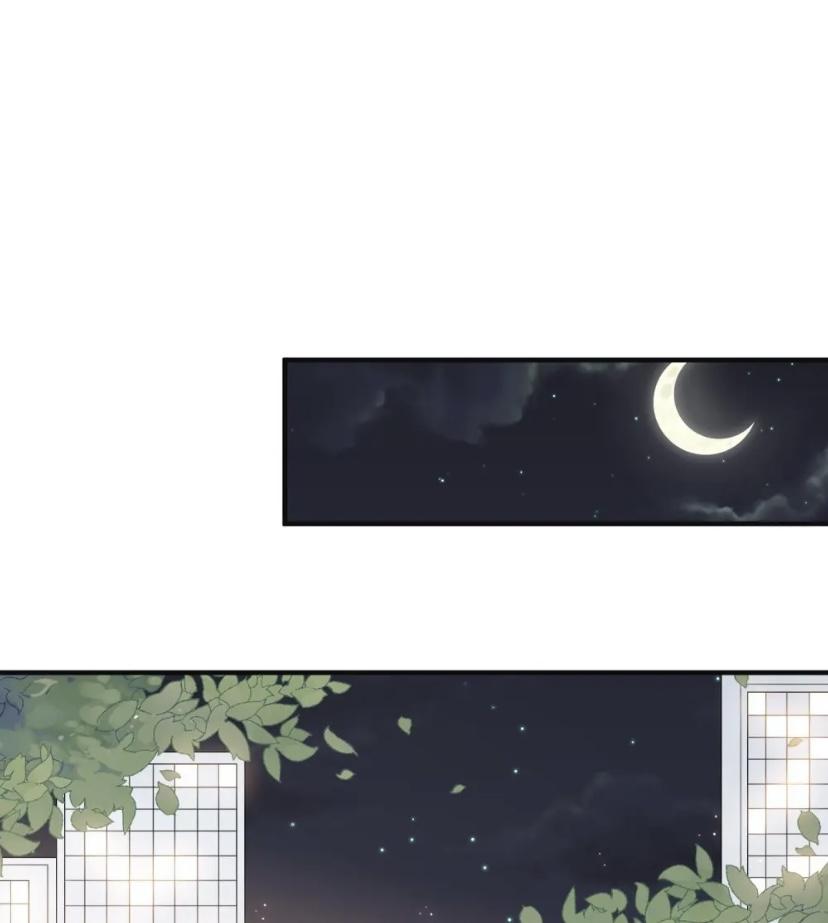 Lemon Lighting Chapter 12 - page 9