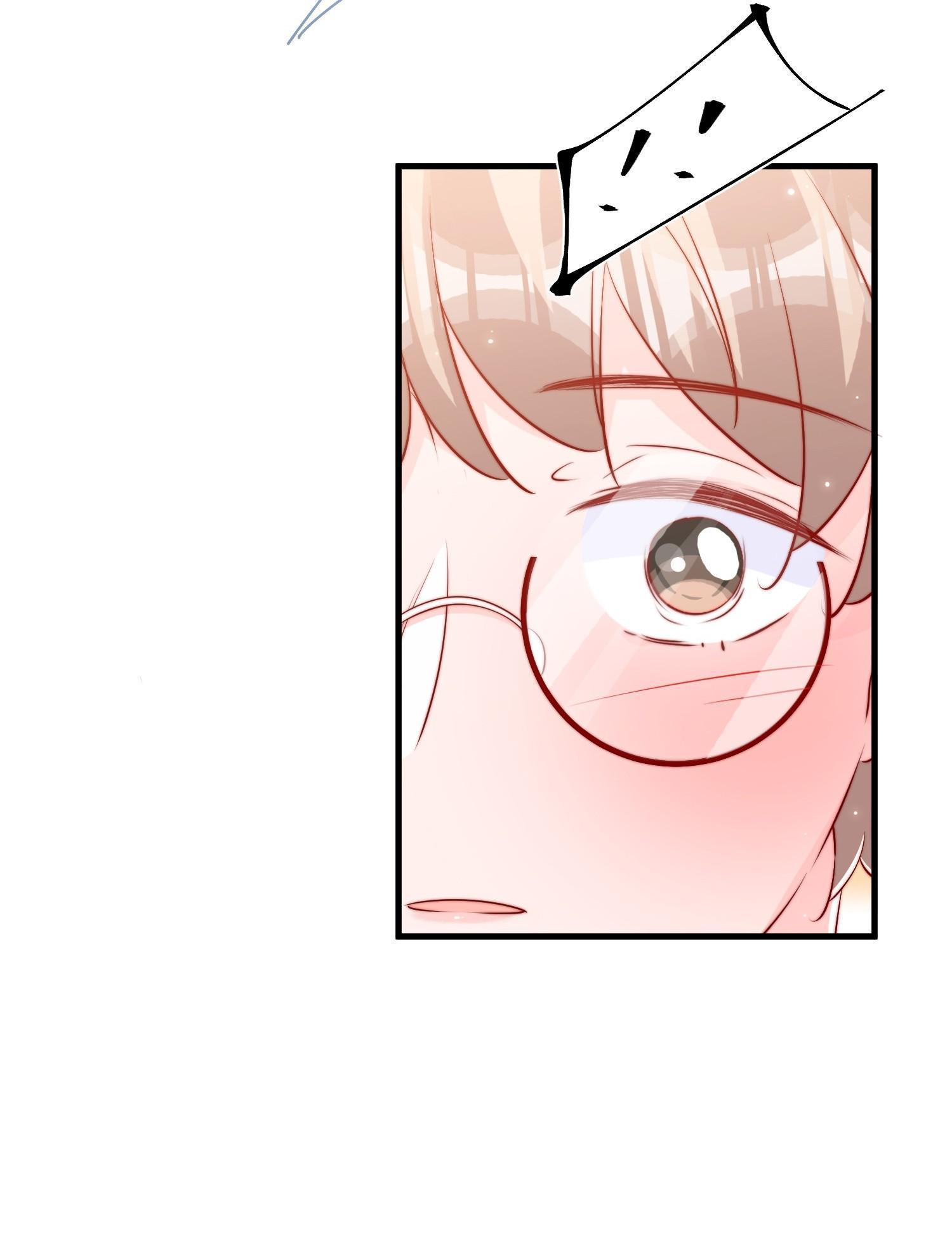Lemon Lighting Chapter 38 - page 44