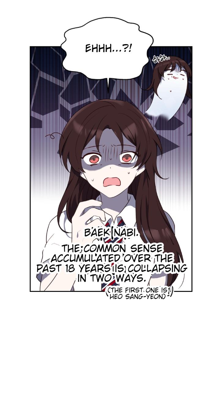 Perfect Mine Chapter 12 - page 65