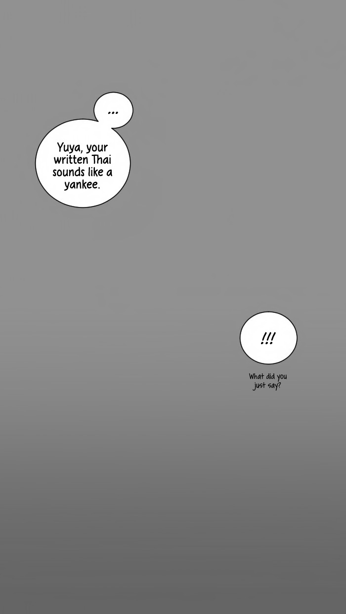 From Nightmare To Love Chapter 50 - page 22