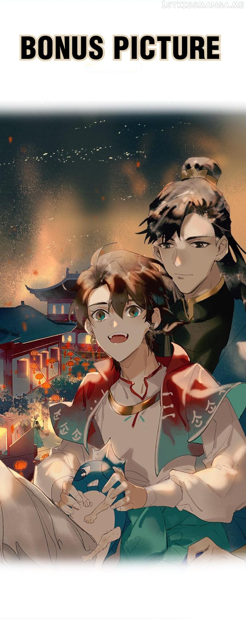 Tianbao Fuyao Lu Chapter 26.2 - page 8