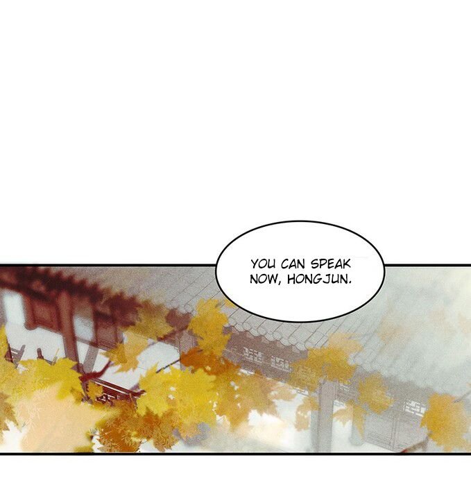 Tianbao Fuyao Lu Chapter 25 - page 25