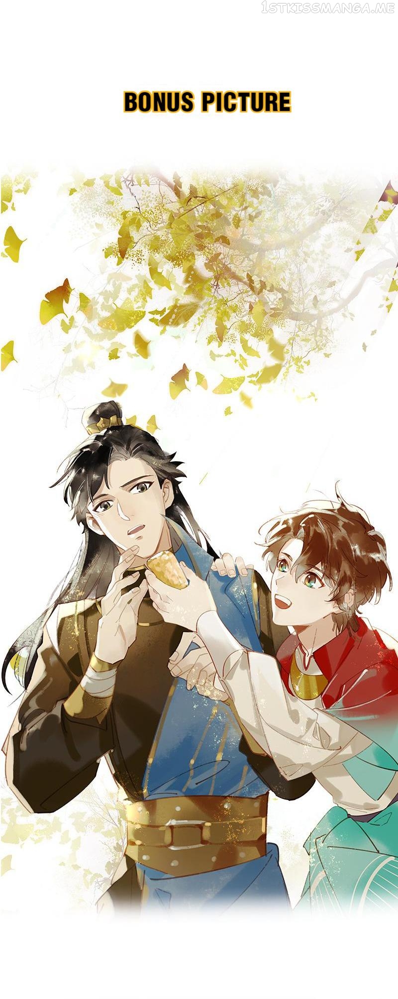 Tianbao Fuyao Lu Chapter 30.2 - page 11